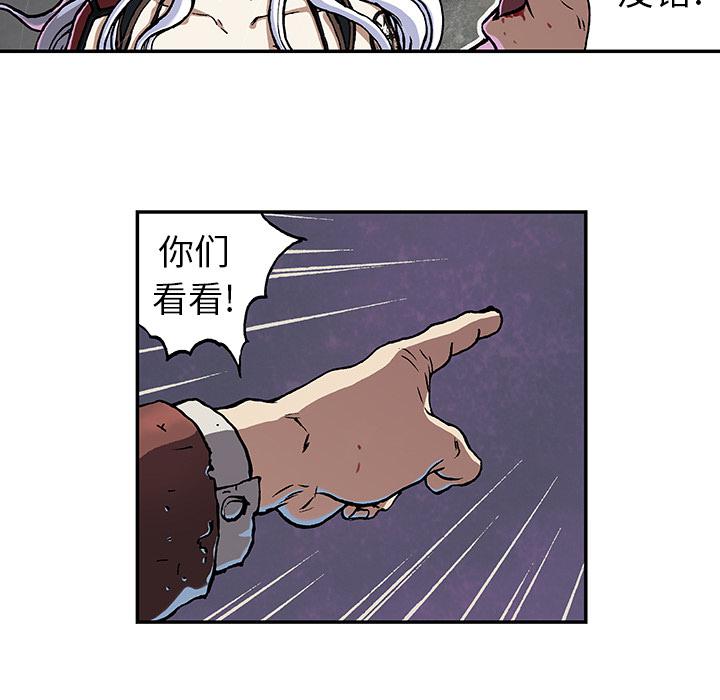 至高指令漫画韩漫全集-第74话无删减无遮挡章节图片 