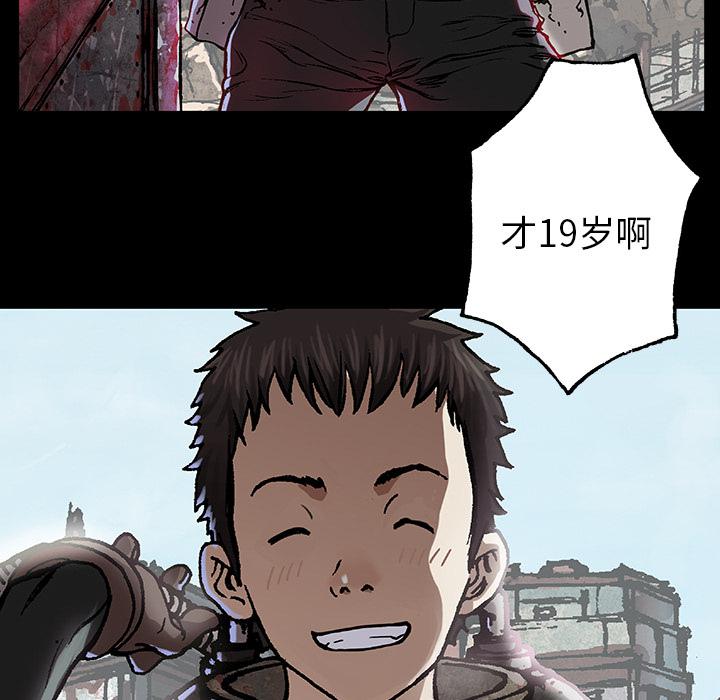 至高指令漫画韩漫全集-第74话无删减无遮挡章节图片 