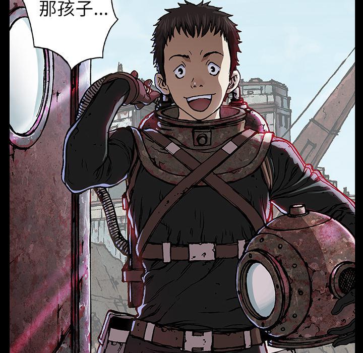 至高指令漫画韩漫全集-第74话无删减无遮挡章节图片 