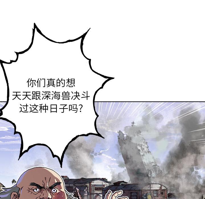 至高指令漫画韩漫全集-第74话无删减无遮挡章节图片 