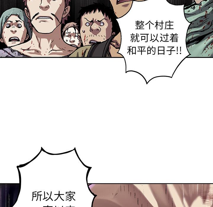 至高指令漫画韩漫全集-第74话无删减无遮挡章节图片 