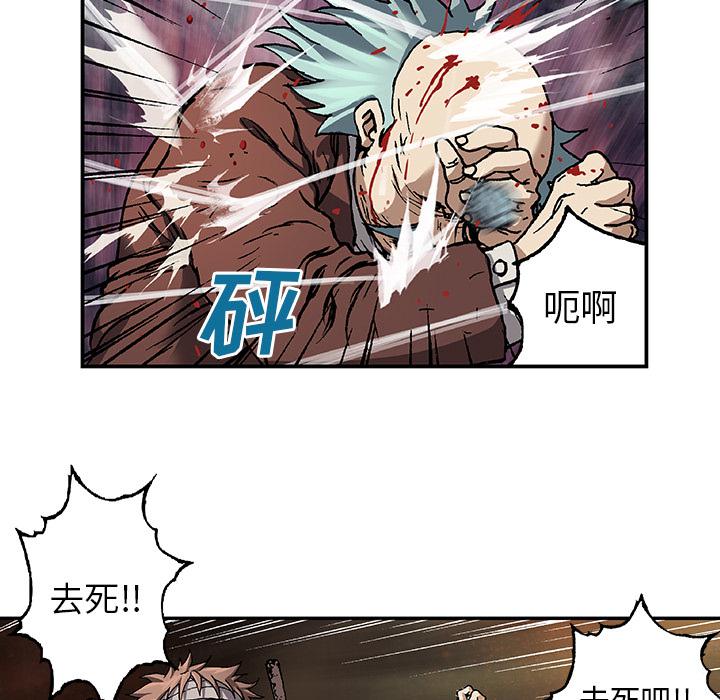 至高指令漫画韩漫全集-第74话无删减无遮挡章节图片 