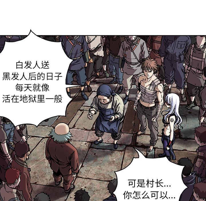 至高指令漫画韩漫全集-第74话无删减无遮挡章节图片 