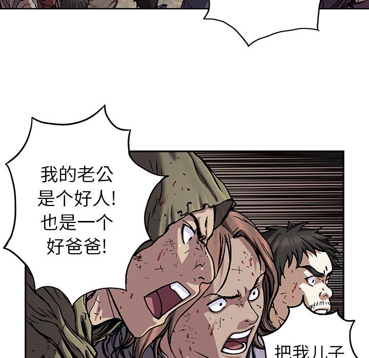 至高指令漫画韩漫全集-第74话无删减无遮挡章节图片 