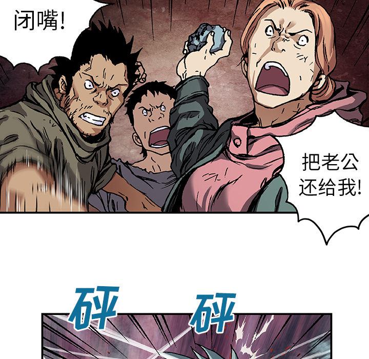 至高指令漫画韩漫全集-第74话无删减无遮挡章节图片 