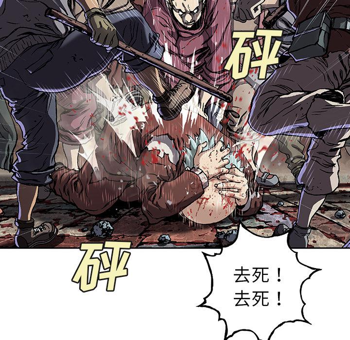 至高指令漫画韩漫全集-第74话无删减无遮挡章节图片 