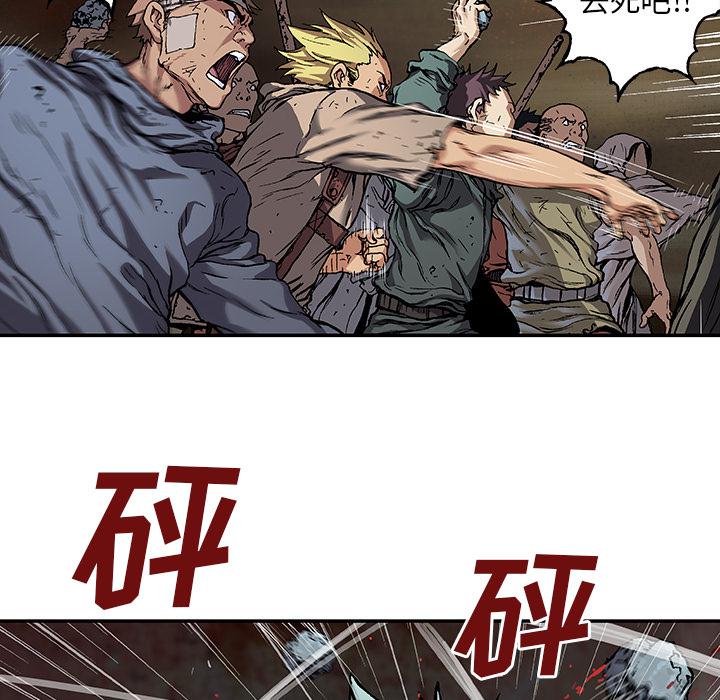 至高指令漫画韩漫全集-第74话无删减无遮挡章节图片 