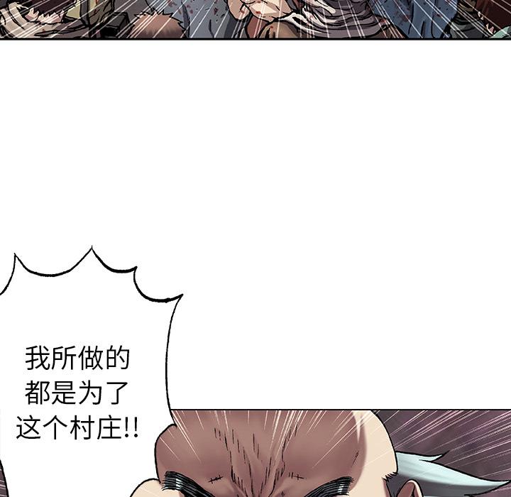 至高指令漫画韩漫全集-第74话无删减无遮挡章节图片 