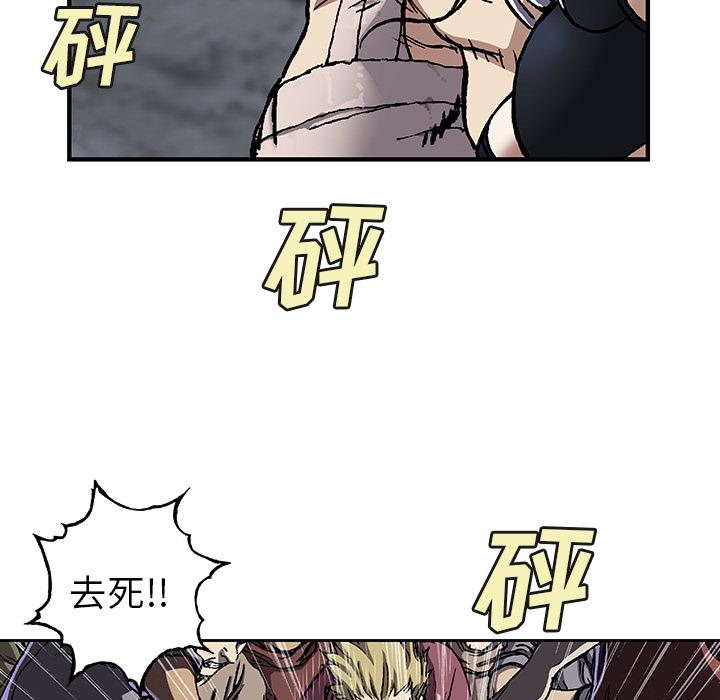 至高指令漫画韩漫全集-第74话无删减无遮挡章节图片 