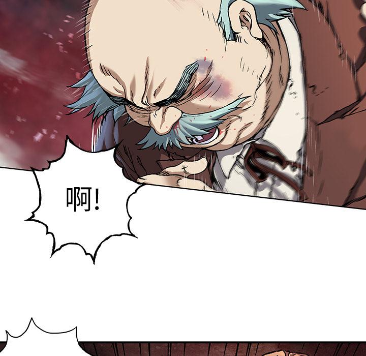 至高指令漫画韩漫全集-第74话无删减无遮挡章节图片 