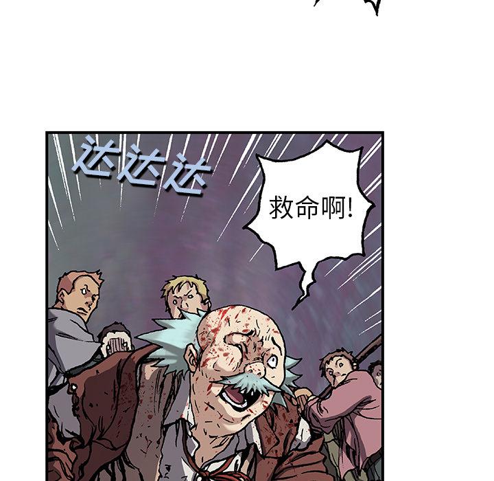至高指令漫画韩漫全集-第74话无删减无遮挡章节图片 