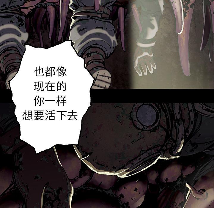 至高指令漫画韩漫全集-第74话无删减无遮挡章节图片 