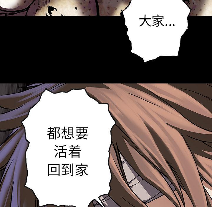 至高指令漫画韩漫全集-第74话无删减无遮挡章节图片 