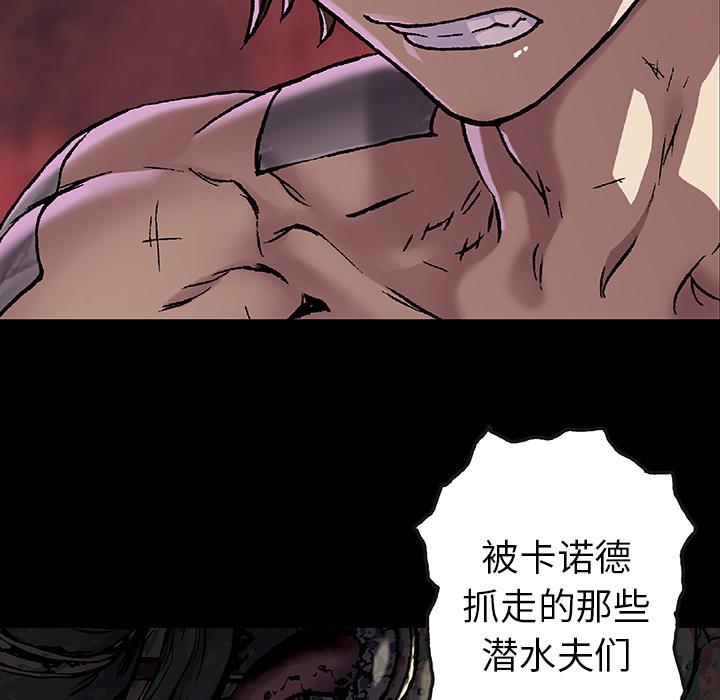 至高指令漫画韩漫全集-第74话无删减无遮挡章节图片 