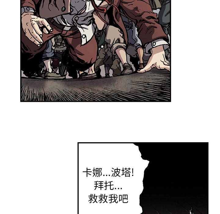 至高指令漫画韩漫全集-第74话无删减无遮挡章节图片 