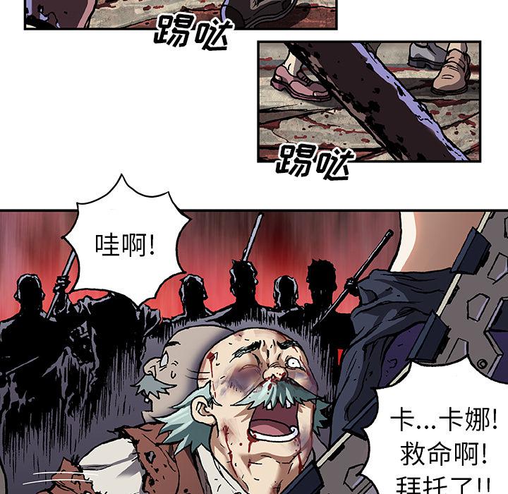 至高指令漫画韩漫全集-第74话无删减无遮挡章节图片 