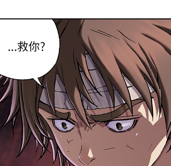 至高指令漫画韩漫全集-第74话无删减无遮挡章节图片 