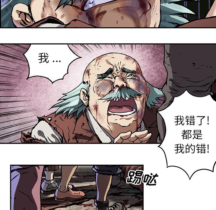 至高指令漫画韩漫全集-第74话无删减无遮挡章节图片 