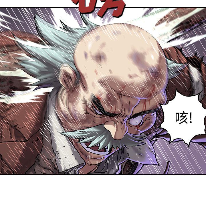 至高指令漫画韩漫全集-第74话无删减无遮挡章节图片 