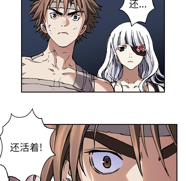 至高指令漫画韩漫全集-第74话无删减无遮挡章节图片 