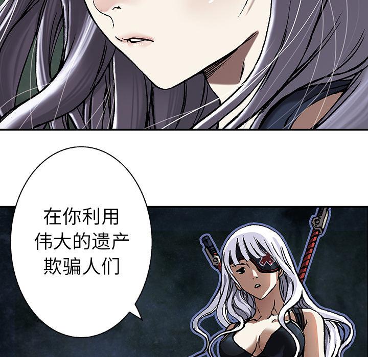 至高指令漫画韩漫全集-第74话无删减无遮挡章节图片 