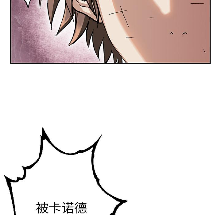 至高指令漫画韩漫全集-第74话无删减无遮挡章节图片 