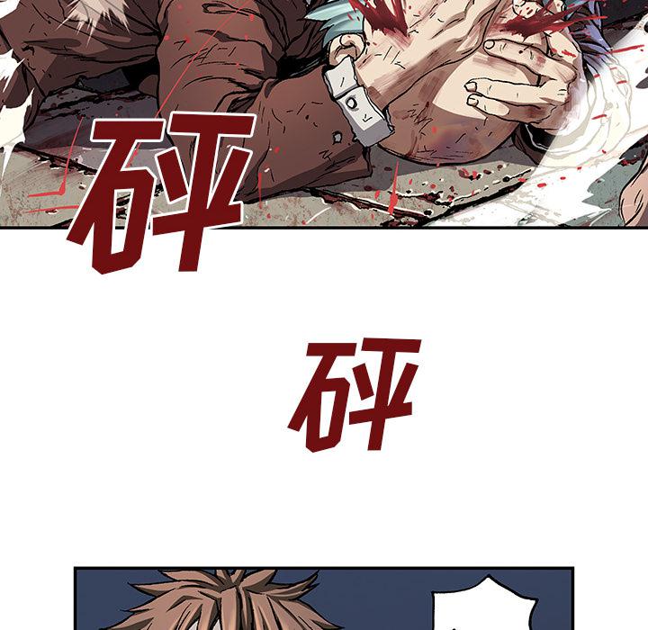 至高指令漫画韩漫全集-第74话无删减无遮挡章节图片 