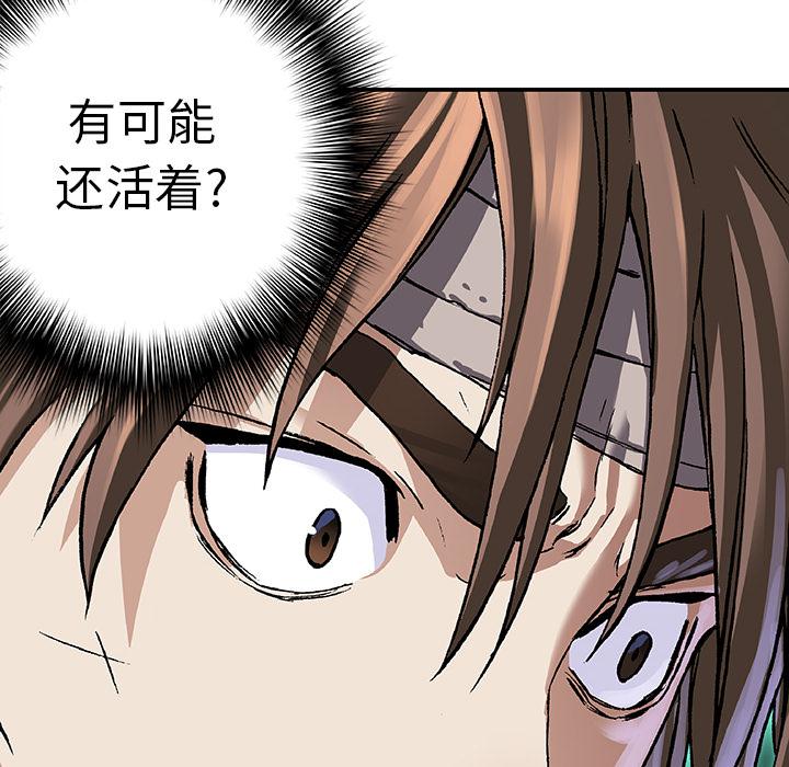 至高指令漫画韩漫全集-第74话无删减无遮挡章节图片 