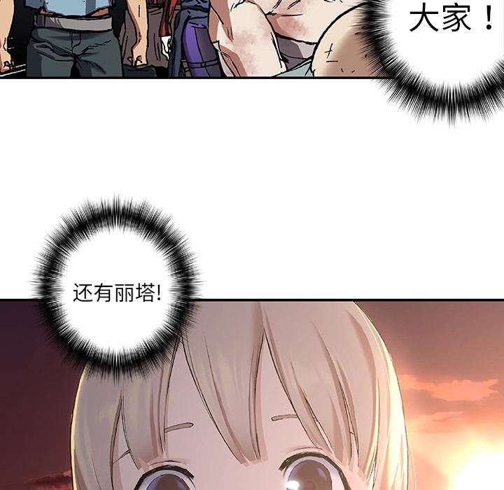 至高指令漫画韩漫全集-第74话无删减无遮挡章节图片 