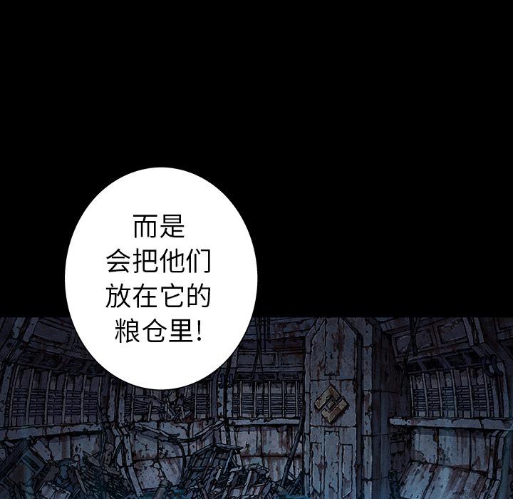 至高指令漫画韩漫全集-第74话无删减无遮挡章节图片 