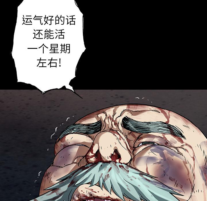 至高指令漫画韩漫全集-第74话无删减无遮挡章节图片 