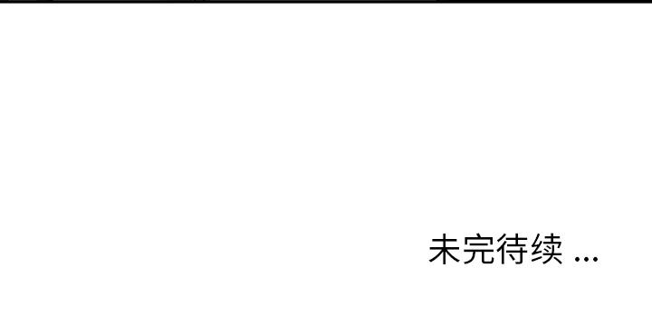 至高指令漫画韩漫全集-第74话无删减无遮挡章节图片 