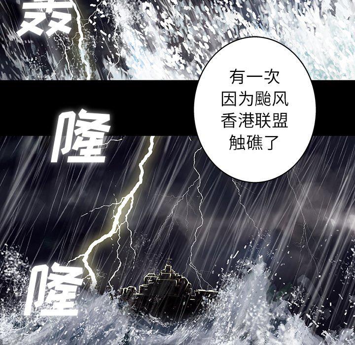 至高指令漫画韩漫全集-第75话无删减无遮挡章节图片 