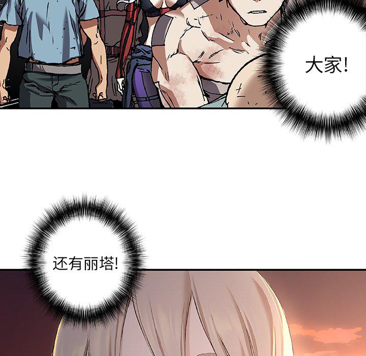 至高指令漫画韩漫全集-第75话无删减无遮挡章节图片 