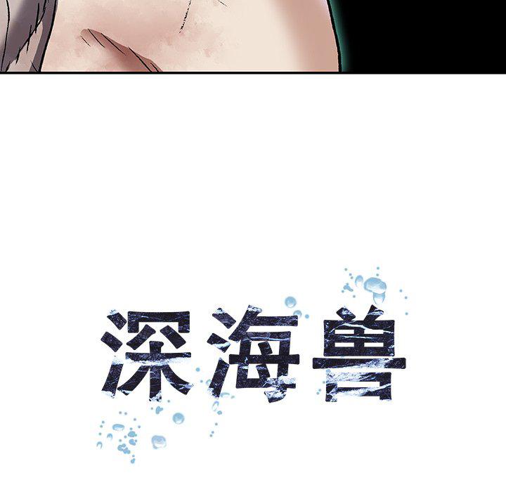 至高指令漫画韩漫全集-第75话无删减无遮挡章节图片 