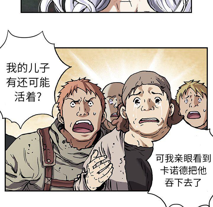 至高指令漫画韩漫全集-第75话无删减无遮挡章节图片 