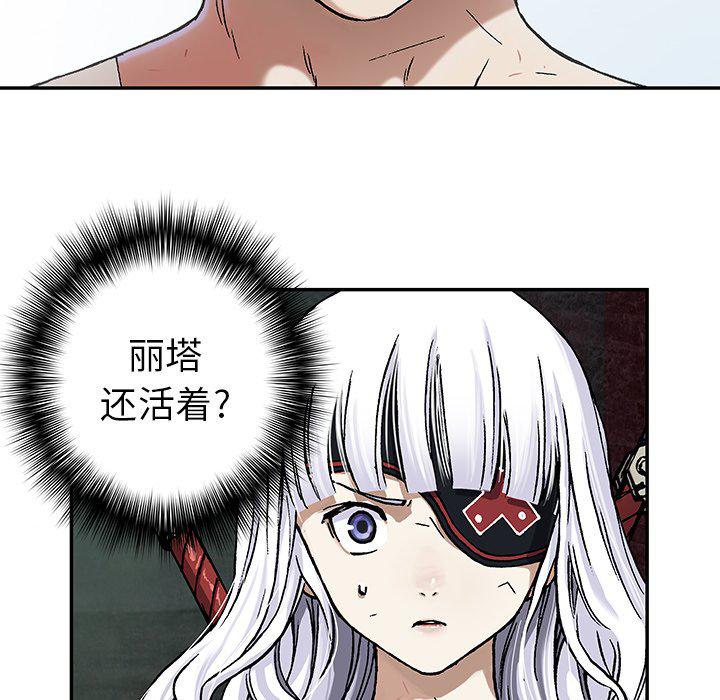 至高指令漫画韩漫全集-第75话无删减无遮挡章节图片 