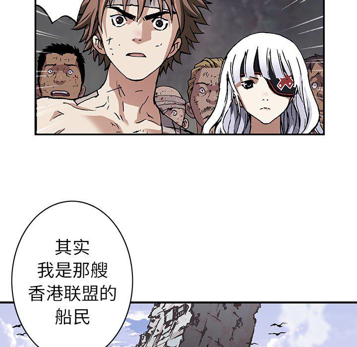 至高指令漫画韩漫全集-第75话无删减无遮挡章节图片 