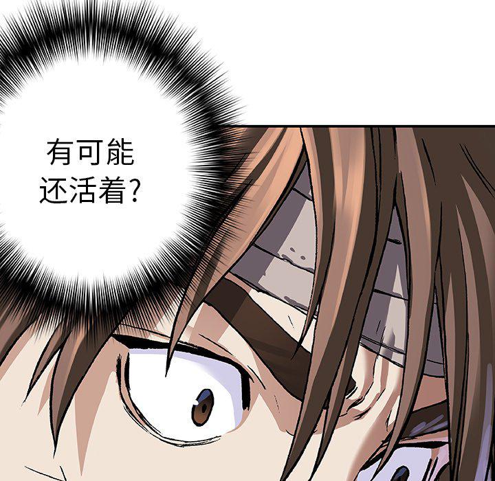 至高指令漫画韩漫全集-第75话无删减无遮挡章节图片 