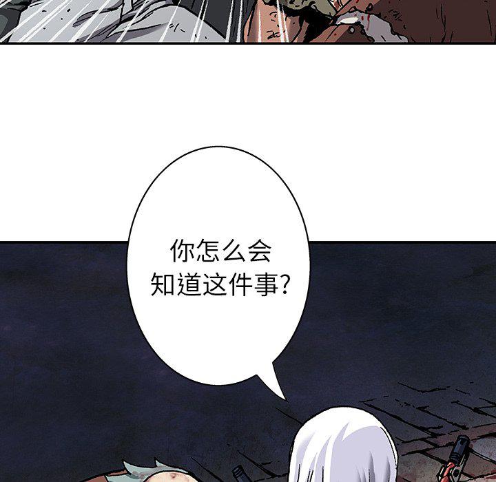 至高指令漫画韩漫全集-第75话无删减无遮挡章节图片 