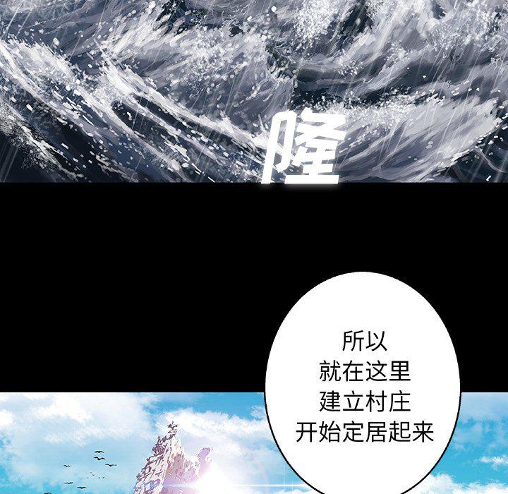 至高指令漫画韩漫全集-第75话无删减无遮挡章节图片 