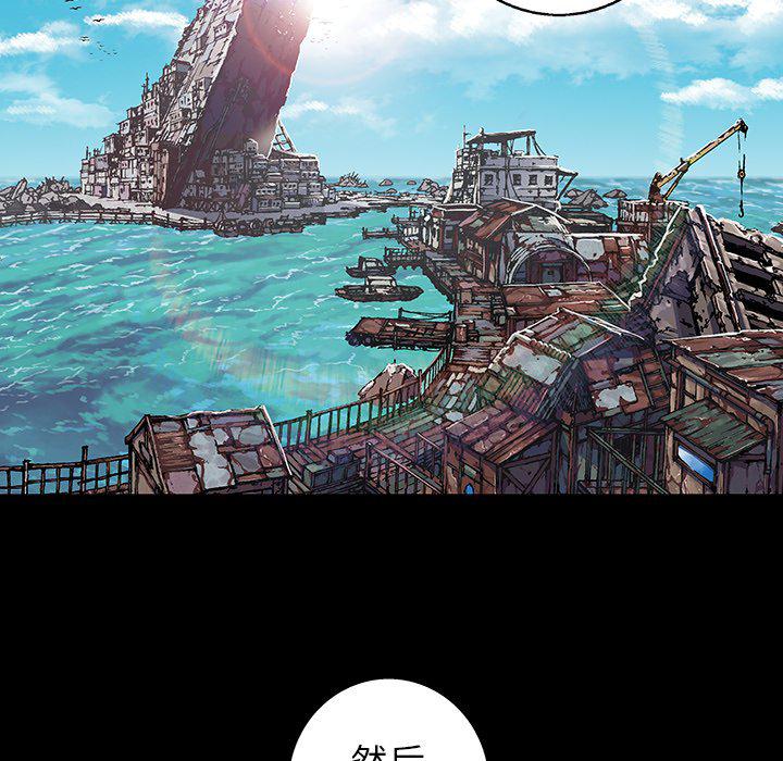 至高指令漫画韩漫全集-第75话无删减无遮挡章节图片 