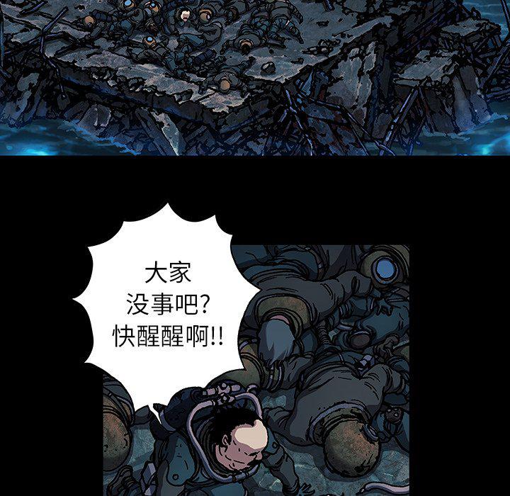 至高指令漫画韩漫全集-第75话无删减无遮挡章节图片 