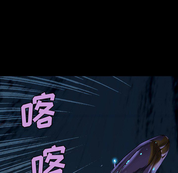 至高指令漫画韩漫全集-第75话无删减无遮挡章节图片 