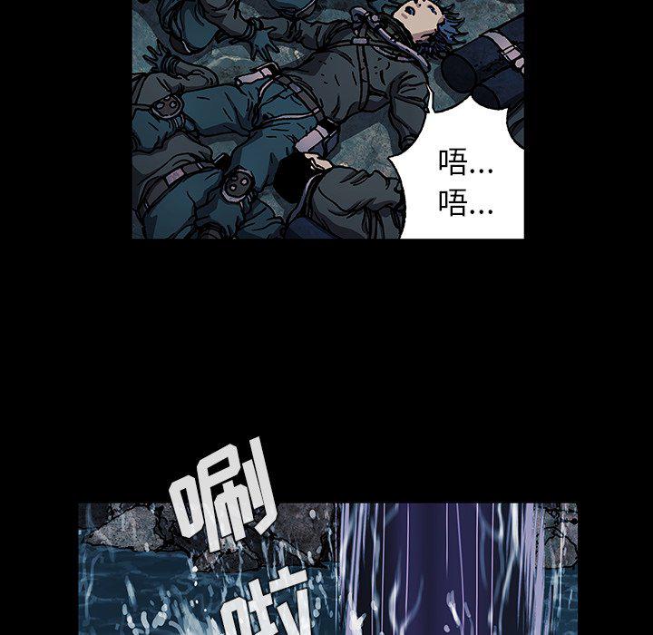 至高指令漫画韩漫全集-第75话无删减无遮挡章节图片 