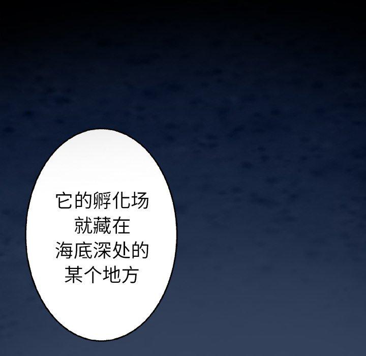 至高指令漫画韩漫全集-第75话无删减无遮挡章节图片 