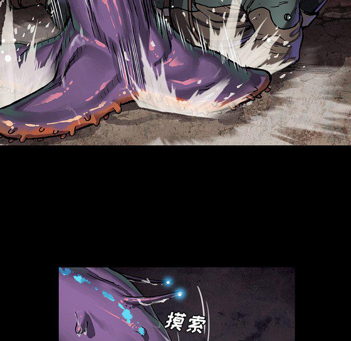 至高指令漫画韩漫全集-第75话无删减无遮挡章节图片 