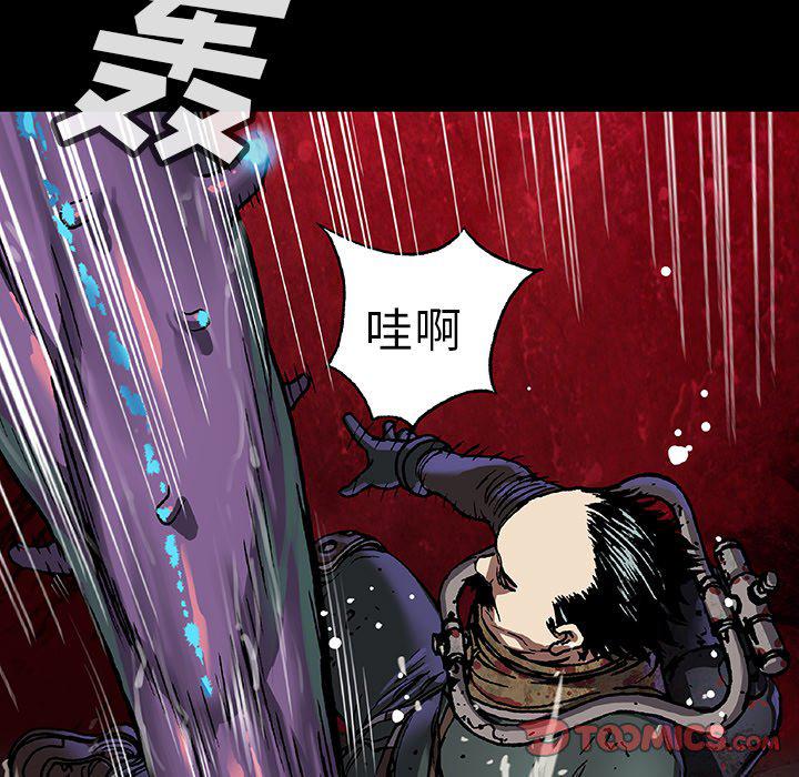 至高指令漫画韩漫全集-第75话无删减无遮挡章节图片 