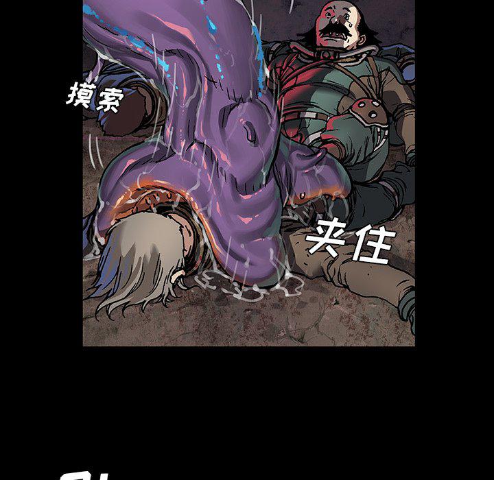 至高指令漫画韩漫全集-第75话无删减无遮挡章节图片 