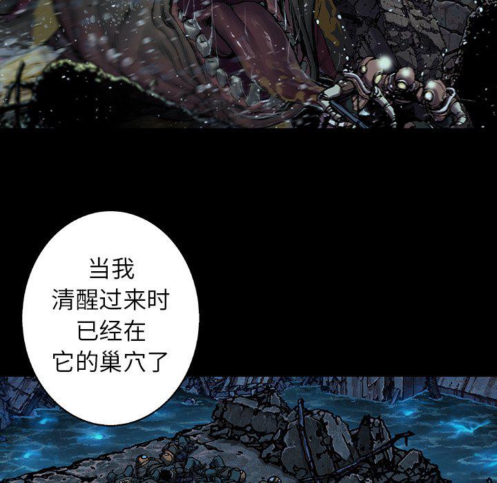 至高指令漫画韩漫全集-第75话无删减无遮挡章节图片 